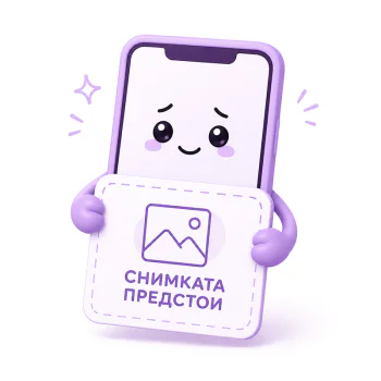 Калъф за iPhone 16 Pro - Supcase Unicorn Beetle Defender - Бял