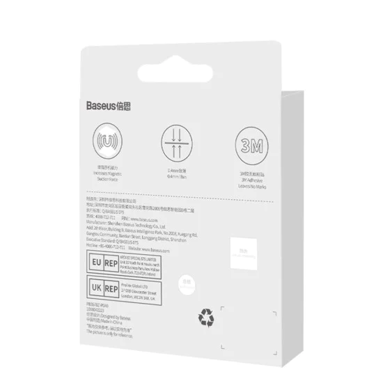MagSafe Charging Ring Adapter (комплект 2) - Baseus Magnetic Series (PCCH000001) - черен