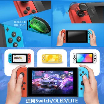 Геймпад за Nintendo 450mAh - (THSWC) - Червен/Син