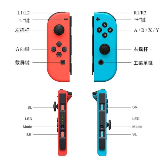 Геймпад за Nintendo 450mAh - (THSWC) - Червен/Син