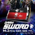 SSD - Dato - Вътрешен SSD Ares Dark Sword (ARSDSK-8TB) - PCIe Gen4x4, 8TB, до 7200MB/s, за Notebook / PS5 - Черен