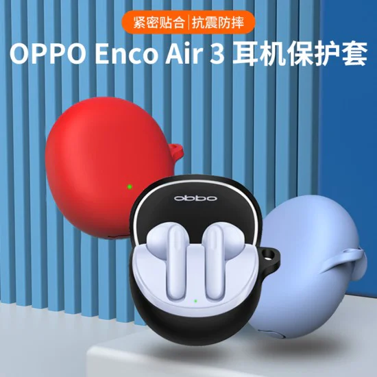 Калъф за Oppo Enco Air3 - - Черен