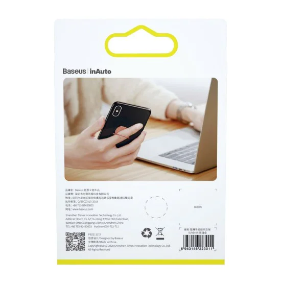 Baseus - Phone Ring Invizible (SUYB-0R) - Стояща и сгъваема функция - Розово злато