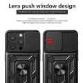 Калъф за iPhone 16 Pro - CamShield Series - син
