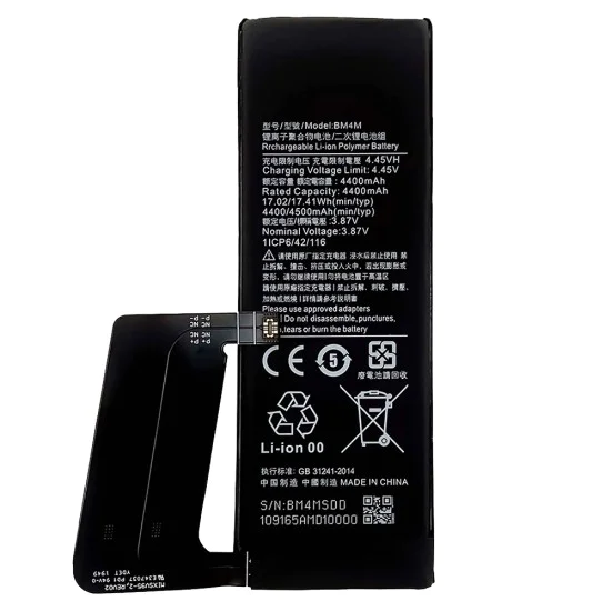 Батерия за Xiaomi Mi 10 Pro 5G, 4500mAh - OEM BM4M (17895) - черна