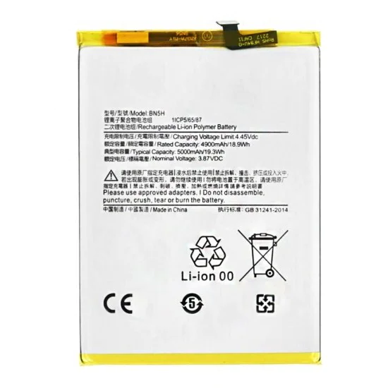 Батерия за Xiaomi Poco M5, 5000mAh - OEM BN5H (18730) - Бяла