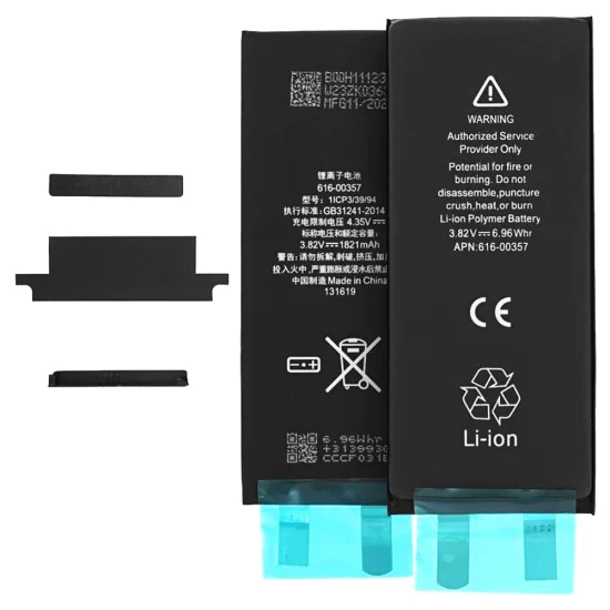 Батерия за iPhone 8, 1821mAh, 1821mAh, без захващане - OEM Cell (20441) - Черна