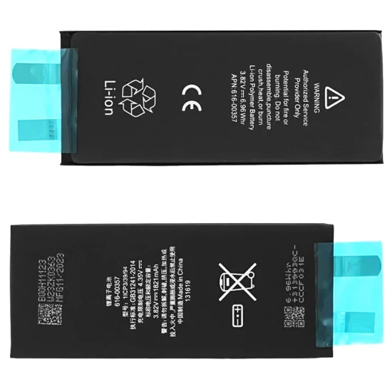 Батерия за iPhone 8, 1821mAh, 1821mAh, без захващане - OEM Cell (20441) - Черна