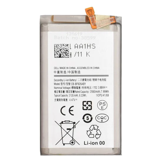 Батерия (основна) за Samsung Z Fold3 5G, 2120mAh - OEM EB-BF926ABY (21796) - сива