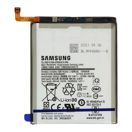 Батерия за Samsung Galaxy Galaxy S21 Plus 5G (SM-G996), 4800mAh - Samsung EB-BG996ABY (15383) - Сива