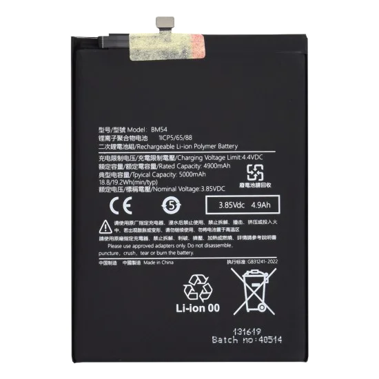 Батерия за Xiaomi Redmi Note 9T, 5000mAh - OEM BM54 (20797) - черна