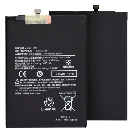 Батерия за Xiaomi Redmi Note 9T, 5000mAh - OEM BM54 (20797) - черна