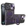 Калъф за iPhone 16 Pro - CamGuard Pro - Лилав