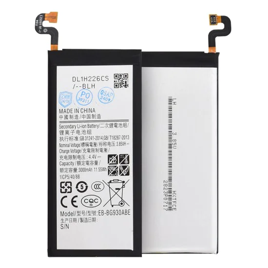 Батерия за Samsung Galaxy S7 (SM-G930F), 3000mAh - OEM EB-BG930ABE (10752) - Сива