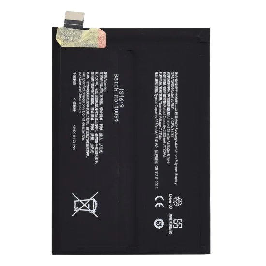 Батерия за Oppo Find X3 / Find X3 Pro, 2250mAh - OEM BLP831 (21879) - Черна