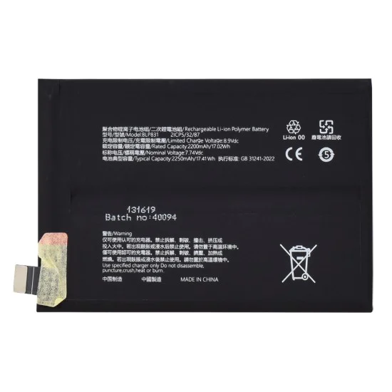 Батерия за Oppo Find X3 / Find X3 Pro, 2250mAh - OEM BLP831 (21879) - Черна
