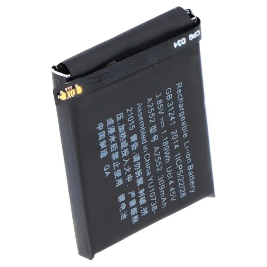 Батерия за Apple Watch 7 45mm, 309mAh - OEM A2552 (19118) - черна