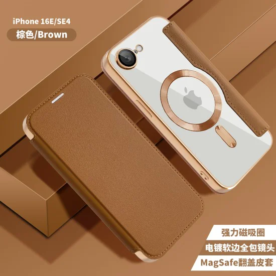 Калъф за iPhone 16e - SmartMag Book Case - Кафяв