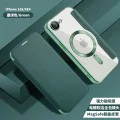 Калъф за iPhone 16e - SmartMag Book Case - Зелен
