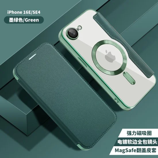 Калъф за iPhone 16e - SmartMag Book Case - Зелен