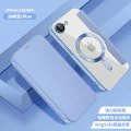 Калъф за iPhone 16e - SmartMag Book Case - Светло Син