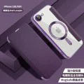 Калъф за iPhone 16e - SmartMag Book Case - Лилав