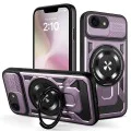 Калъф за iPhone 16e - RuggedCam - Лилав