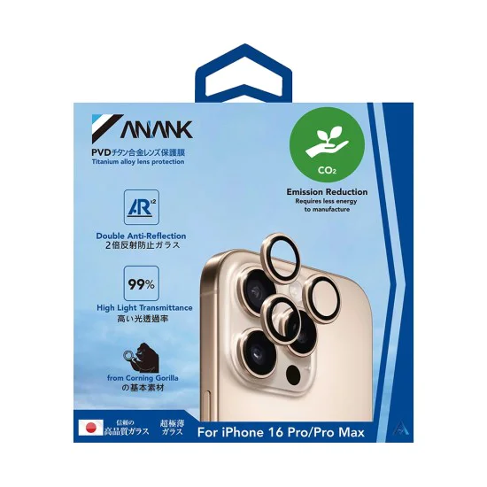 Протектор - Камера за iPhone 16 Pro / iPhone 16 Pro Max - ANANK - AR предпазител за обектив - Златно злато