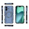 Калъф за iPhone 17 - ArmorMag Case - Син