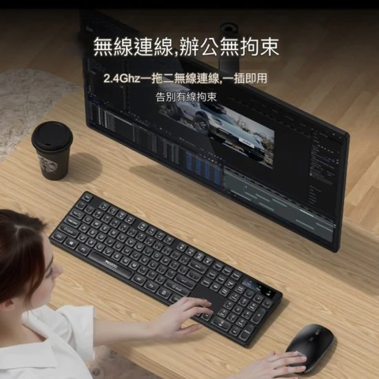 Комплект клавиатура + мишка – Yesido Wireless Keyboard and Mouse Set (KB42) – 2.4GHz, 1000DPI, Plug&Play – Черен