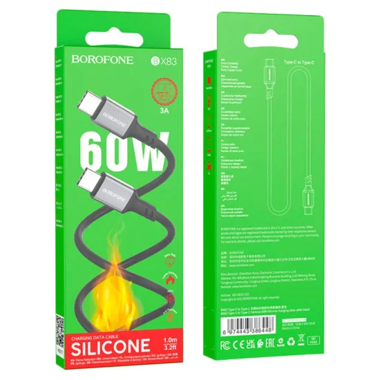Кабел за данни / зареждане – Borofone (BX83) – Type-C към Type-C, силикон, Universal 60W, 1m – Черен