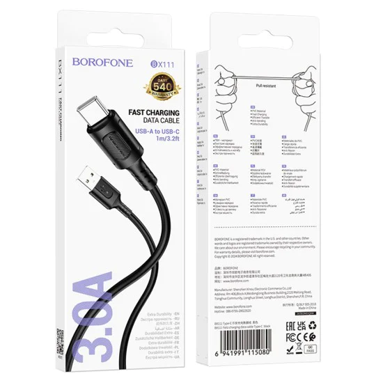 Кабел за данни / зареждане – Borofone (BX111 Feliz Series) – USB към Type-C, PVC, Universal 60W, 3A, 1m – Черен