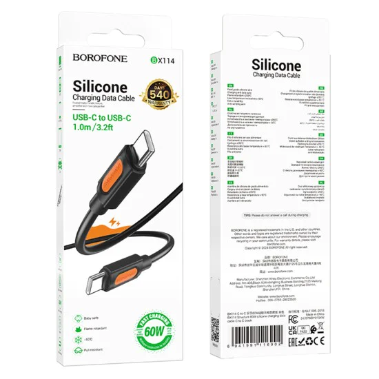 Кабел за данни / зареждане – Borofone (BX114 Silicone Series) – Type-C към Type-C, силикон, 60W, 1m – Черен