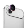 Протектор - Камера за iPhone 17 Air - ANANK - AR предпазител за обектив - пламъчен титан