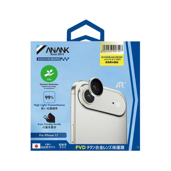 Протектор - Камера за iPhone 17 Air - ANANK - AR предпазител за обектив - златен