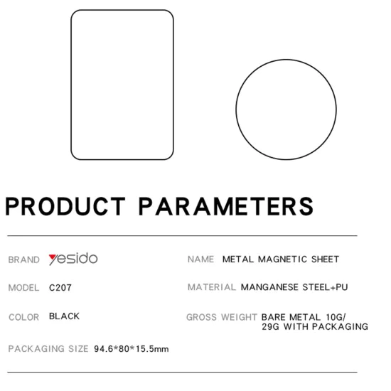 Метални пластини (2 бр.) – Yesido Metal Plate (C207) – кръгла + правоъгълна, кожен десен – Черни