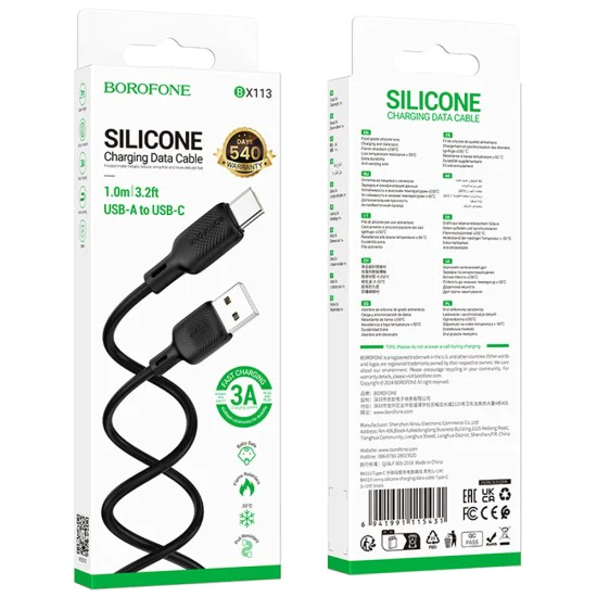Кабел за данни / зареждане – Borofone (BX113 Lenny Series) – USB към Type-C, силикон, 3A, 1m – Черен