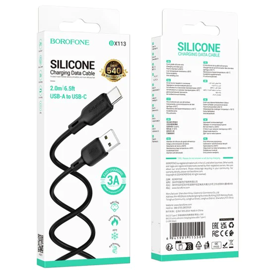 Кабел за данни / зареждане – Borofone (BX113 Lenny Series) – USB към Type-C, силикон, 3A, 2m – Черен