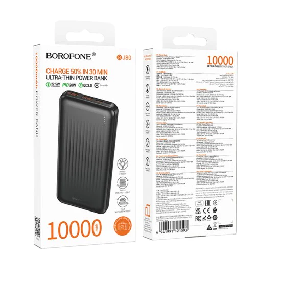 Външна батерия – Borofone (BJ80 Clever) – 2x USB + Type-C, QC3.0 22.5W, 10000mAh – Черен