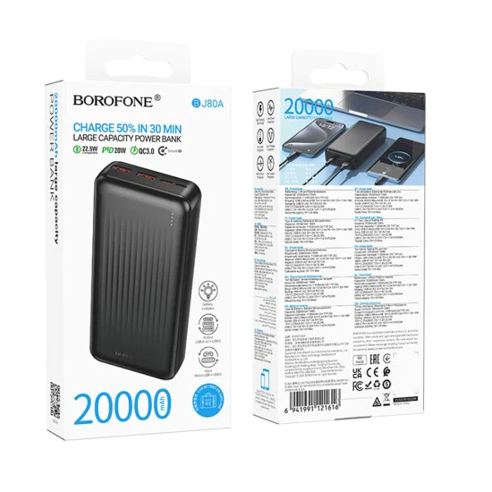 Външна батерия – Borofone (BJ80A Clever) – 2x USB + Type-C, QC3.0 22.5W, 20000mAh – Черен