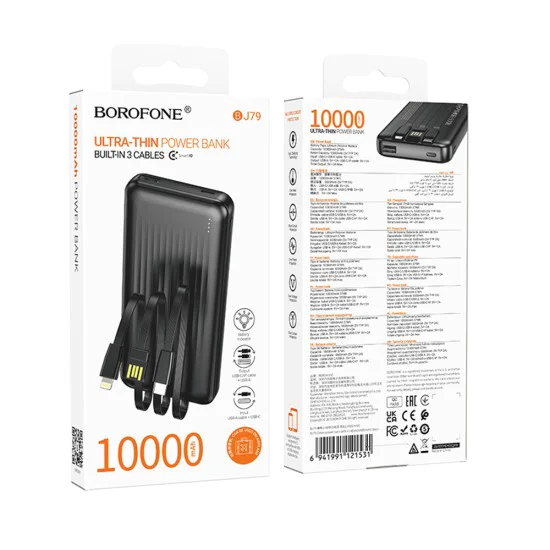 Външна батерия – Borofone (BJ79 Clever) – вграден 3-in-1 кабел, 10000mAh – Черен