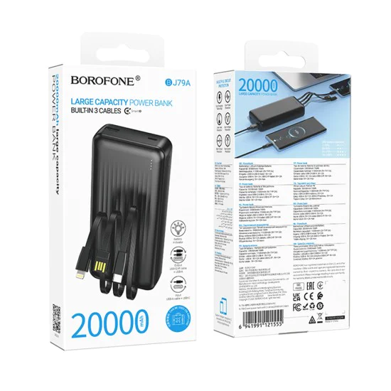 Външна батерия – Borofone (BJ79A) – USB-C + USB + Lightning кабели, 20000mAh – Черен