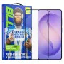 Протектор за Samsung Galaxy S26 Ultra - Anti-Reflective HD Glass - Blueo - Черен