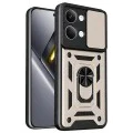 Калъф за Xiaomi Poco X8 Pro Max - CamShield Series - Techsuit - Златист