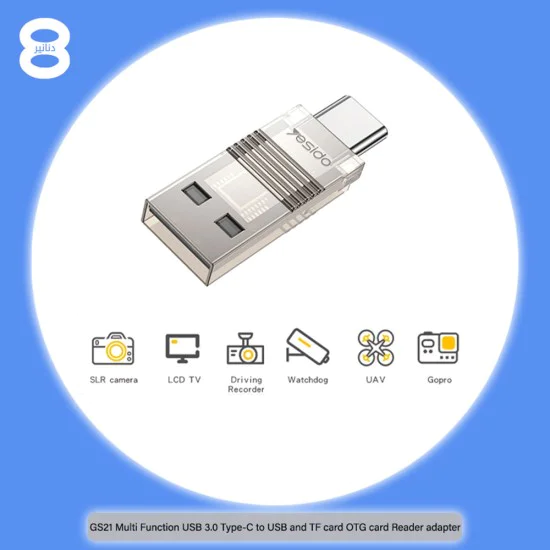 Четец на TF карти, USB, Type-C, 480Mbps - Yesido (GS21) - Прозрачен