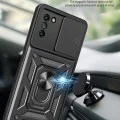 Калъф за Nokia G22 - CamShield Series - черен