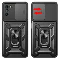 Калъф за Nokia G22 - CamShield Series - черен