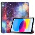 Калъф за iPad 10 (2022) 10.9 - FoldPro - Galaxy