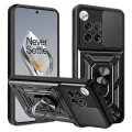 Калъф за OnePlus 12 - CamShield Series - черен