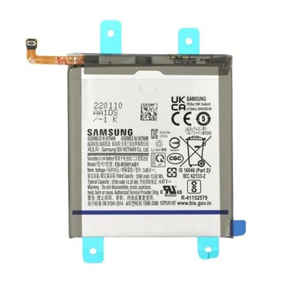 Батерия за Samsung Galaxy S22 5G (SM-S901), 3700mAh - Samsung EB-BS901ABY (17492) - Сива